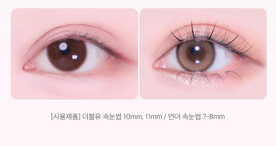 [속눈썹입문자추천] 코링코 톡톡하라 속눈썹 30종 중 택1 (필터/더블유/에어/체크/큐피트/볼드/브라운) 상세페이지 32